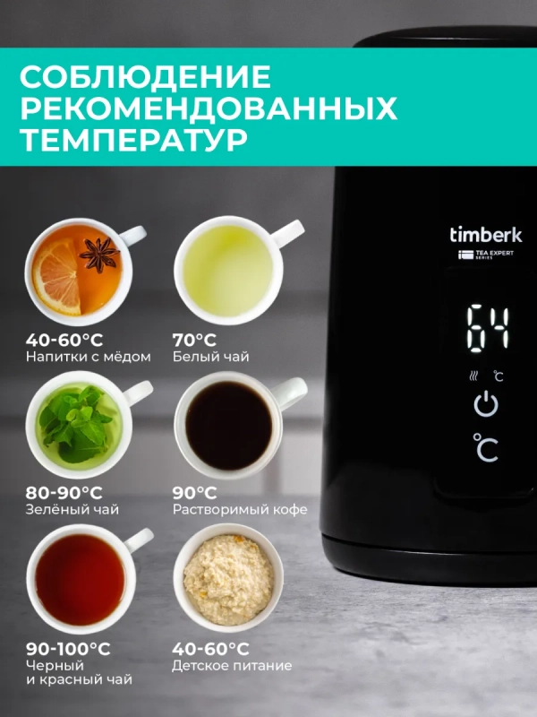 Чайник электрический с двойными стенками 1,5 л Чайник электрический с двойными стенками 1,5 л