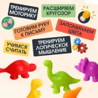 Развивающий набор IQ-ZABIAKA &laquo;Умные динозавры&raquo;, 20 карточек, 3+