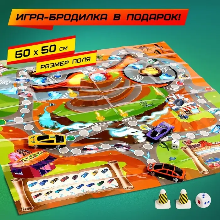 Грузовик - автовоз &laquo;Перевозчик&raquo;, набор металлических машинок 6 шт. + игра