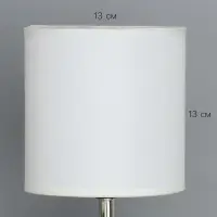 Лампа настольная RISALUX &laquo;Прованс&raquo;, E14, 40 Вт, белая, 13&times;13&times;23.5 см