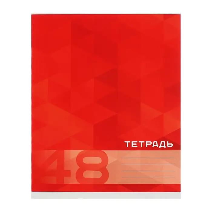 Тетрадь 5 штук, 48 листов в клетку Calligrata MonoColor, обложка мелованный картон, блок офсет