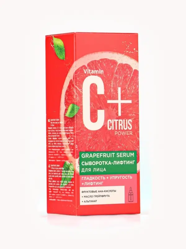 Сыворотка-лифтинг для лица С+Citrus грейпфрут, 30 мл