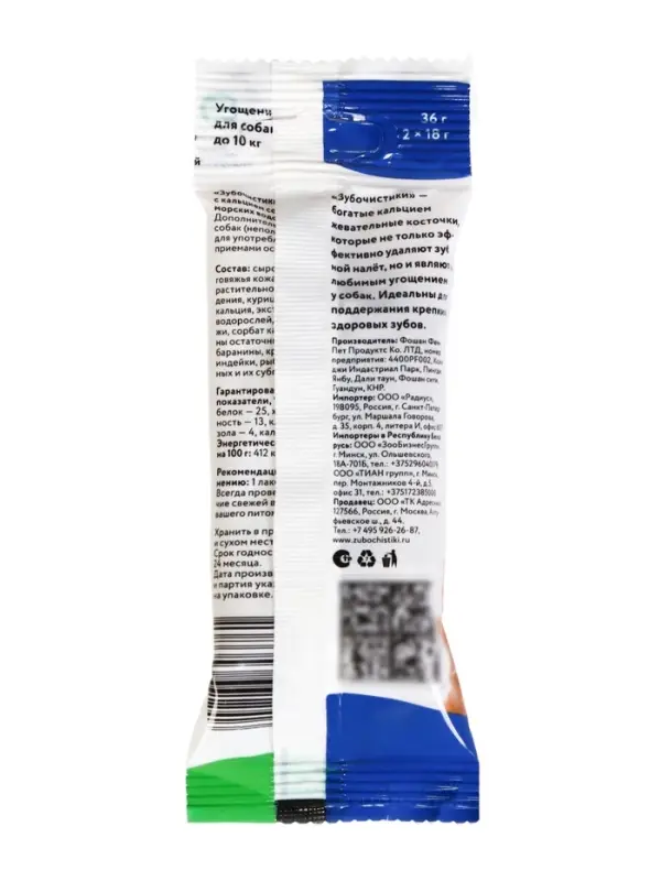 Зубочистики &laquo;Деревенские лакомства&raquo; для собак мелких пород, с морскими водорослями, 2&times;18 г