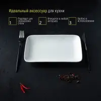 Блюдо прямоугольное Доляна White Label, 24.5&times;15.5 см, фарфор, белое