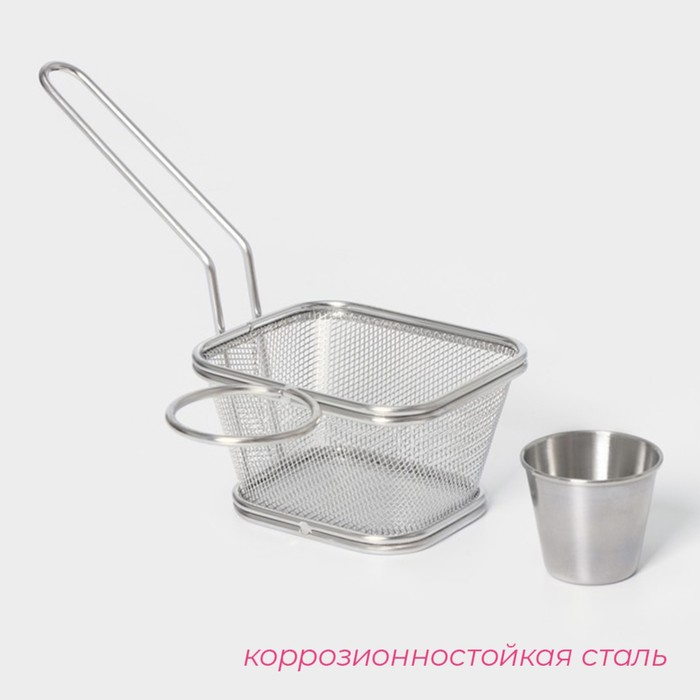 Корзинка для картофеля фри Доляна «Лонгфилд», 14,6×10,6×6 см, с соусником, цвет серебистый Корзинка для картофеля фри Доляна «Лонгфилд», 14,6×10,6×6 см, с соусником, цвет серебистый