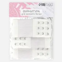 Застёжка для бюстгальтера, удлинитель, 3 ряда 3 крючка, 5&times;10.5 см, 3 шт., белая