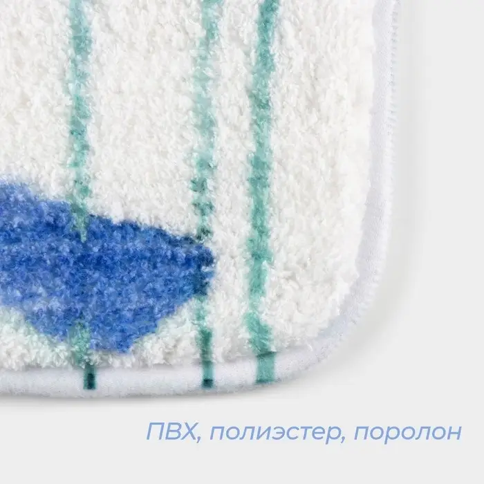 Коврик для ванной и туалета SAVANNA &laquo;Гранд&raquo;, 50&times;80 см, голубой