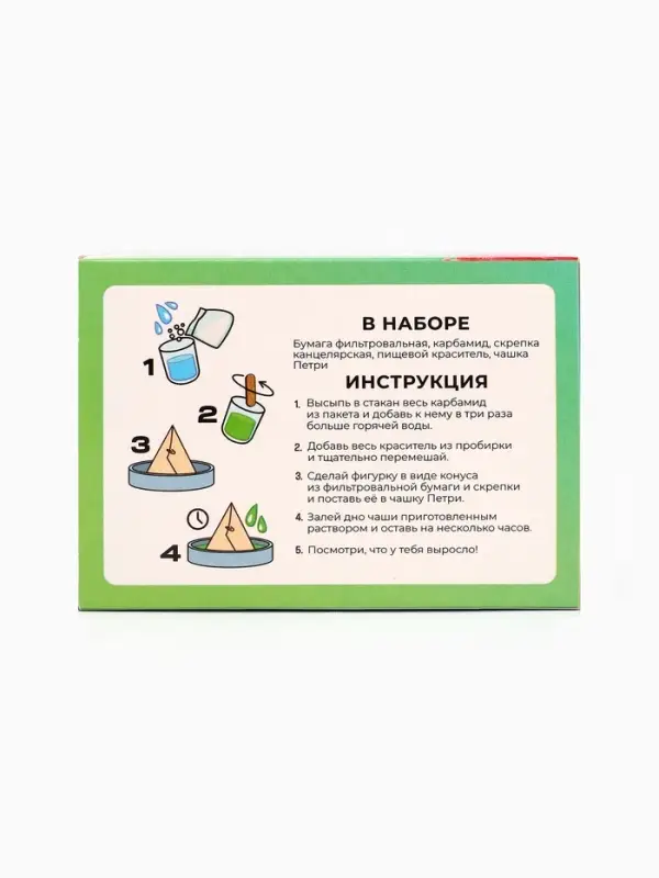 Набор для опытов "Меганабор для опытов", 10в1 ФИКСИКИ