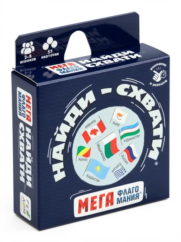 Карточная игра &laquo;Найди-схвати. Мегафлагомания&raquo;