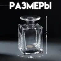 Диффузор для эфирных масел &laquo;Куб&raquo;, стекло, 150 мл, прозрачный, 6&times;6&times;10.2 см