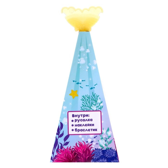 Игрушка-сюрприз «Сердце океана», кукла с браслетом и наклейками, МИКС Игрушка-сюрприз «Сердце океана», кукла с браслетом и наклейками, МИКС