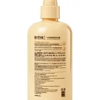 Шампунь для питания и смягчения волос, 300 мл