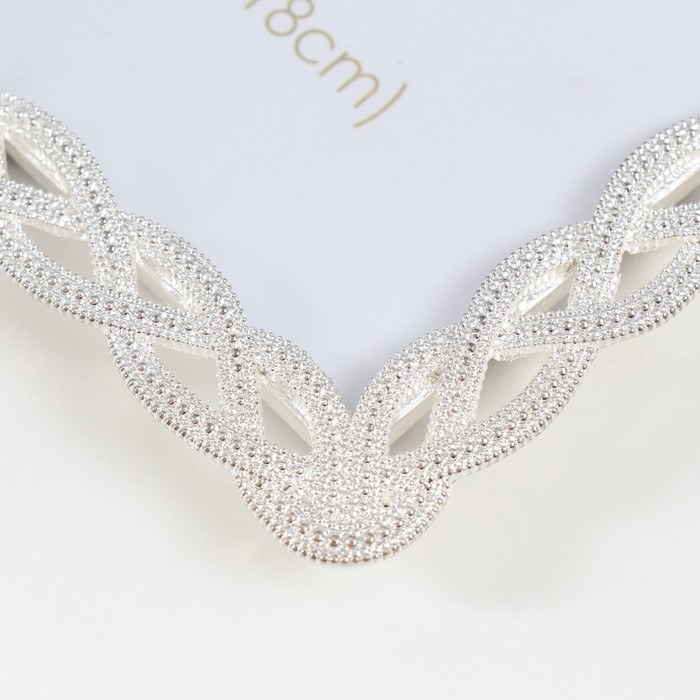 Фоторамка металл 13х18 см Фоторамка металл 13х18 см "Сплетение" стразы 15,5х20,5 см