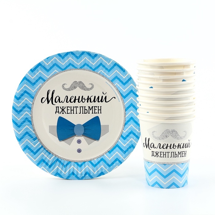 Набор бумажной посуды «Джентльмен»: 10 стаканов, 10 тарелок Набор бумажной посуды «Джентльмен»: 10 стаканов, 10 тарелок