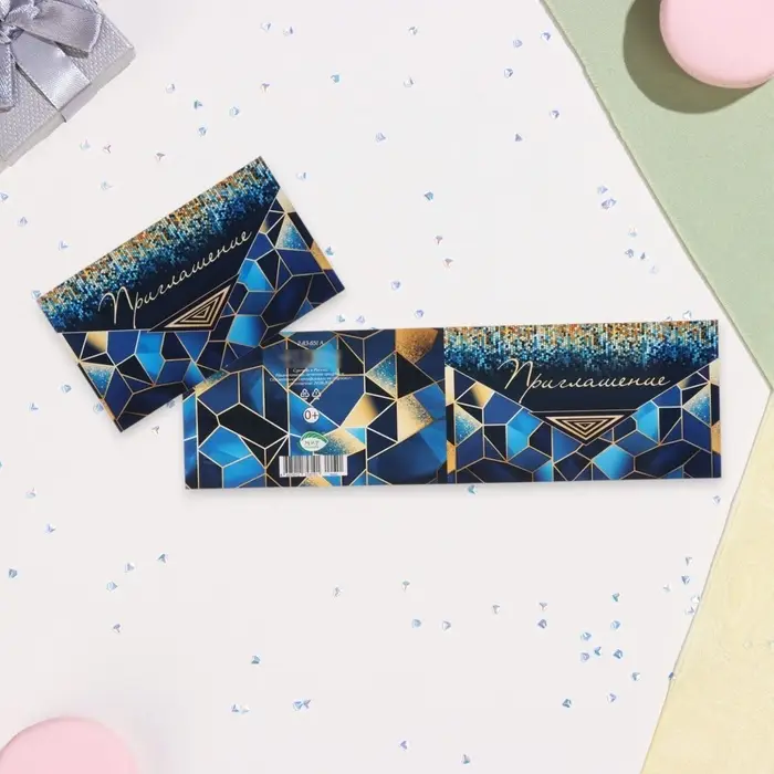 Приглашение  Приглашение "Универсальное" синий фон, 12 х 8 см