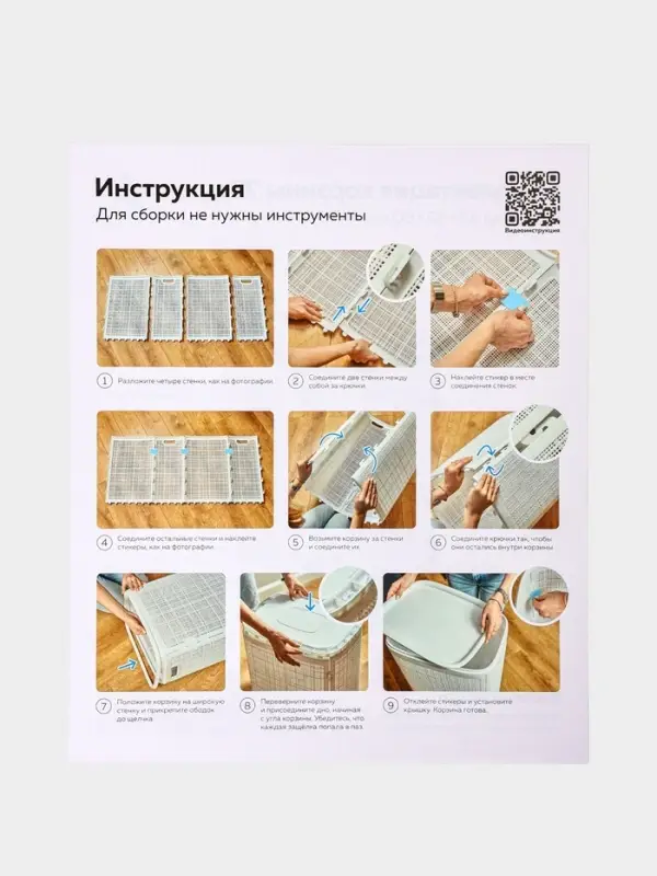 Плетёная корзина для белья с крышкой &laquo;Лён&raquo;, 75 л, 43&times;32&times;60 см, белая