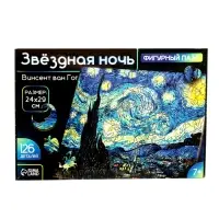 Пазл деревянный фигурный Puzzle &laquo;Винсент Ван Гог. Звёздная ночь&raquo;, 126 элементов