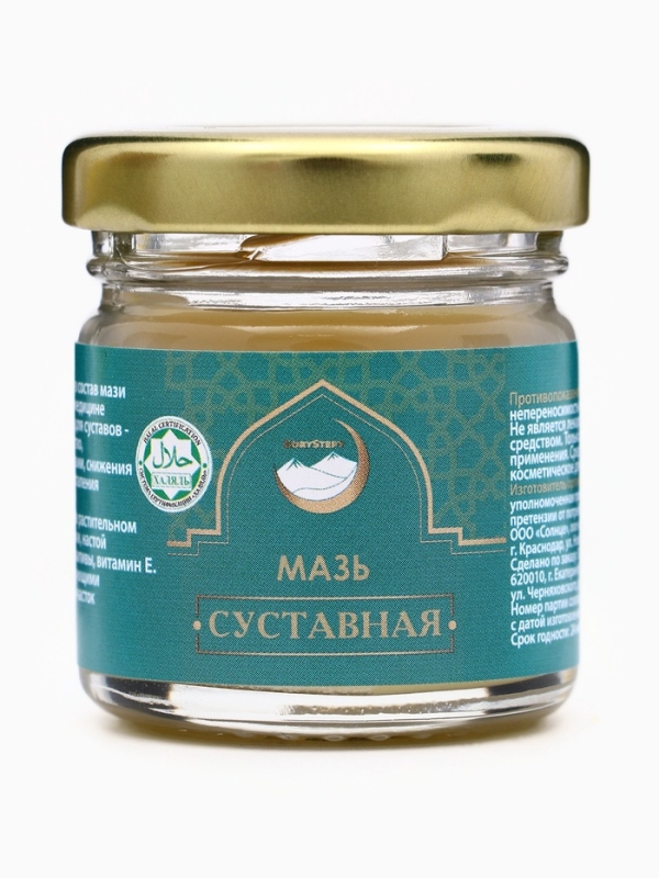 Мазь суставная, Мазь суставная,"GoryStepy", 30 мл