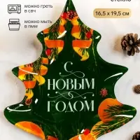 Блюдо новогоднее плоское &laquo;С Новым годом. Апельсины&raquo;, 19.5&times;16.5 см