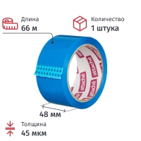 Клейкая лента одностор. упаковоч. ATTACHE 48мм х 66м 45мкм синий