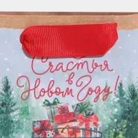Пакет подарочный новогодний крафтовый «Новогодний экспресс», S 12 х 15 х 5.5 см