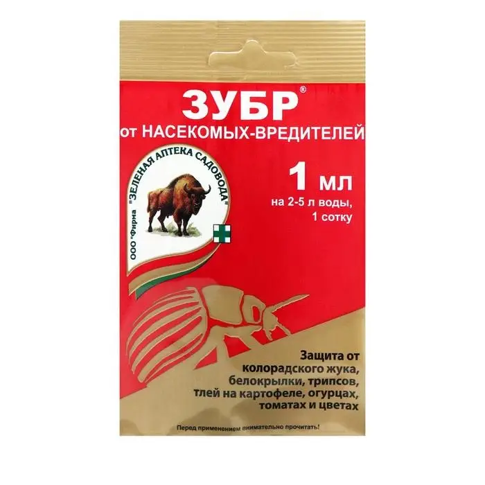 Средство от насекомых-вредителей Зубр, 1 мл Средство от насекомых-вредителей Зубр, 1 мл