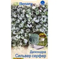Семена цветов Дихондра Сильвер серфер ампельная Спецсерия Benary, Ц/П,3 шт. Семена цветов Дихондра Сильвер серфер ампельная Спецсерия Benary, Ц/П,3 шт.