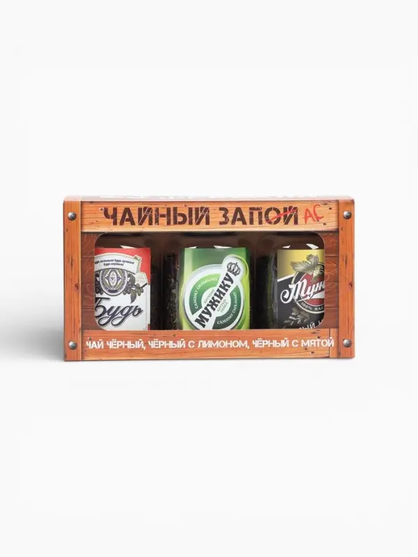 Чай подарочный &laquo;23 февраля&raquo;, набор 50 г &times; 3 шт. (18+)