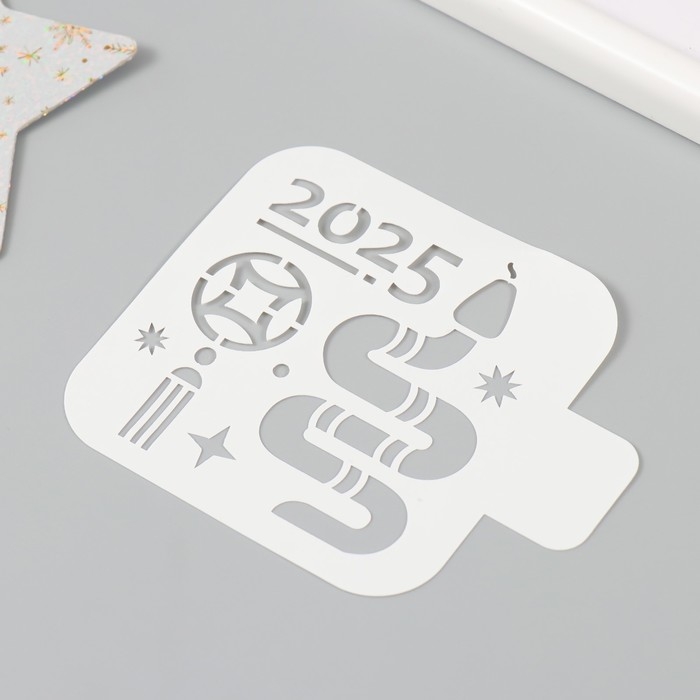 Трафарет новогодний пластиковый Трафарет новогодний пластиковый "Год змеи 2025. Восточный гороскоп", размер 9х9 см