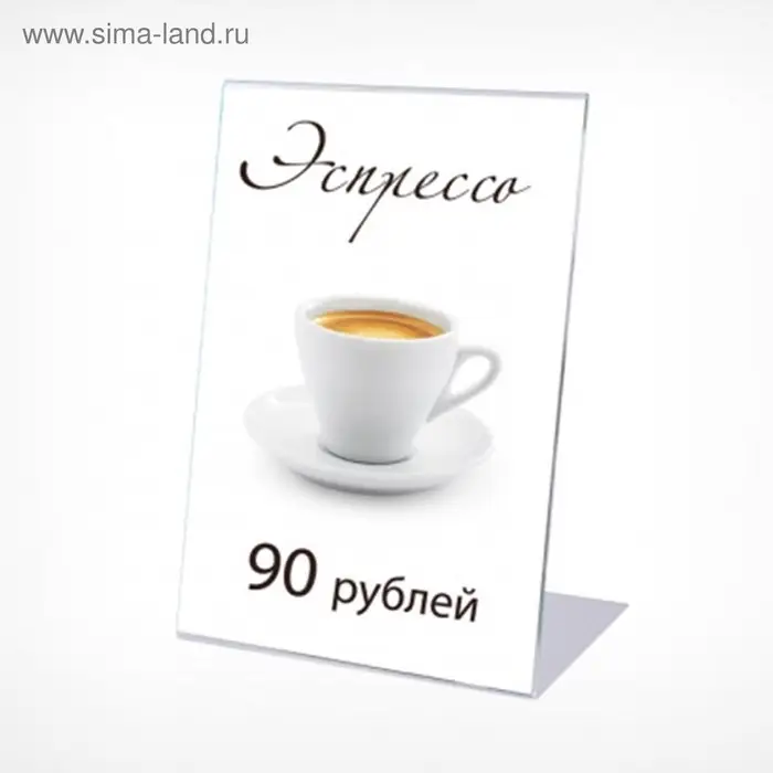 Ценникодержатель горизонтальный, 8×6 см, ПЭТ 0,5 мм, цвет прозрачный Ценникодержатель горизонтальный, 8×6 см, ПЭТ 0,5 мм, цвет прозрачный