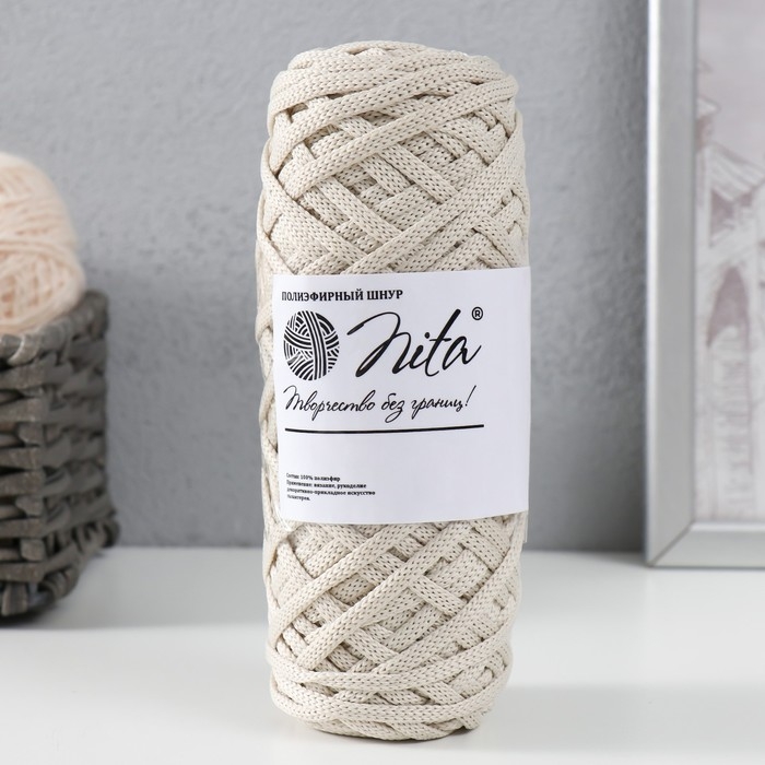 Шнур для вязания 100% полиэфир, ширина 4 мм 50м (айвори) Шнур для вязания 100% полиэфир, ширина 4 мм 50м (айвори)