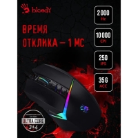 Мышь A4Tech Bloody W60 Мах, игровая, проводная, 10000 dpi, USB, черная