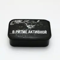 Ланч - бокс прямоугольный &laquo;В ритме активной жизни&raquo;, 1200 мл