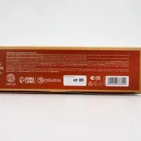 URAL LAB Арома Саунд Набор два геля для душа, 2х100 и мочалка для тела, мандарин и тыква