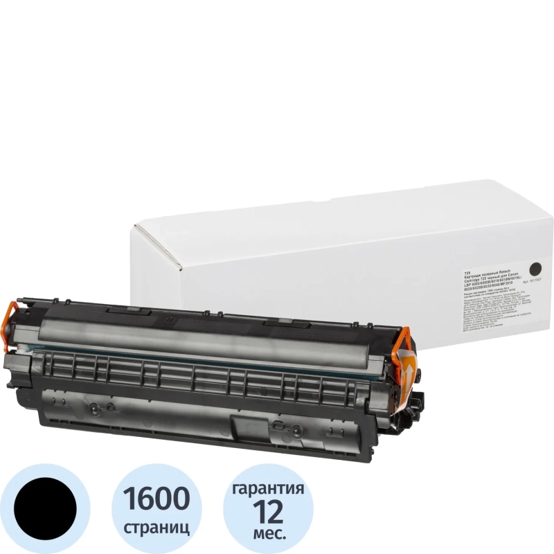 Картридж лазерный Retech Cartridge 725 чер. для CanonLBP6000/6000B