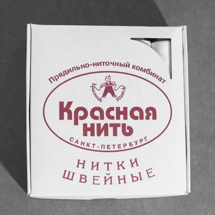 Нитки 40ЛШ, 200 м, белые №001 Нитки 40ЛШ, 200 м, белые №001