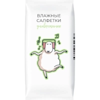 Салфетки влажные Овечки универсальные, 8шт/уп (цвет уп.в ассортименте)