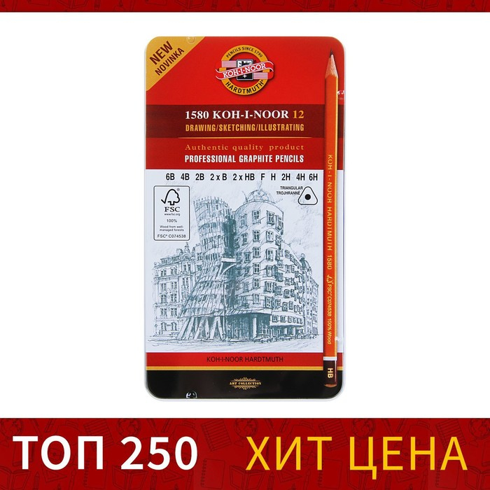 Набор карандашей чернографитных разной твердости 12 штук Koh-I-Noor 1580, 6В-6Н, в металлическом пенале Набор карандашей чернографитных разной твердости 12 штук Koh-I-Noor 1580, 6В-6Н, в металлическом пенале