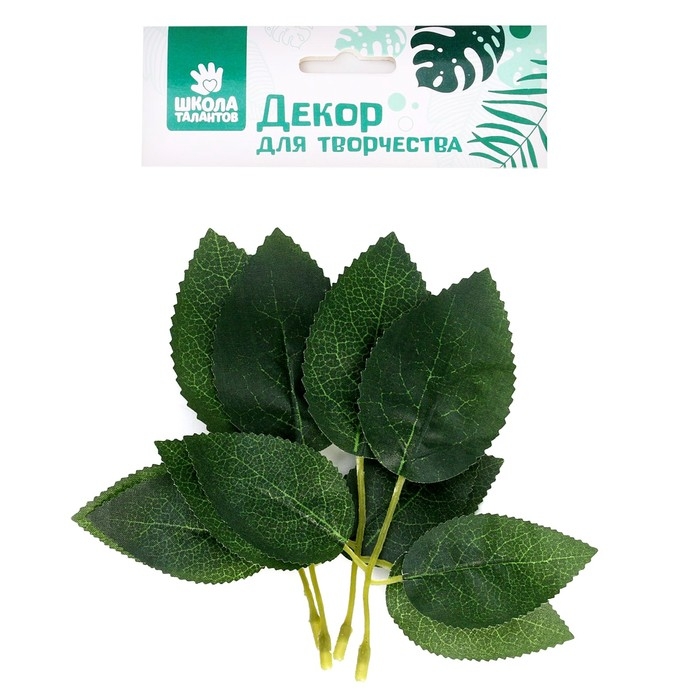 Декор для творчества «Листья №11», набор 4 шт. Декор для творчества «Листья №11», набор 4 шт.