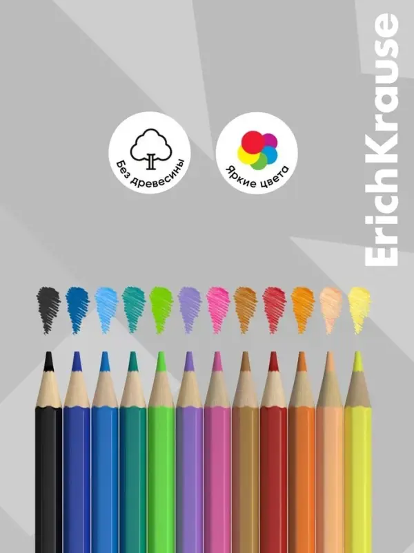 Карандаши 12 цветов, ErichKrause Frenchie, пластиковые, шестигранные