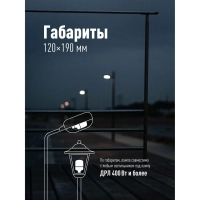 Лампа светодиодная Космос 50W E27 6500k хол.бел. HW