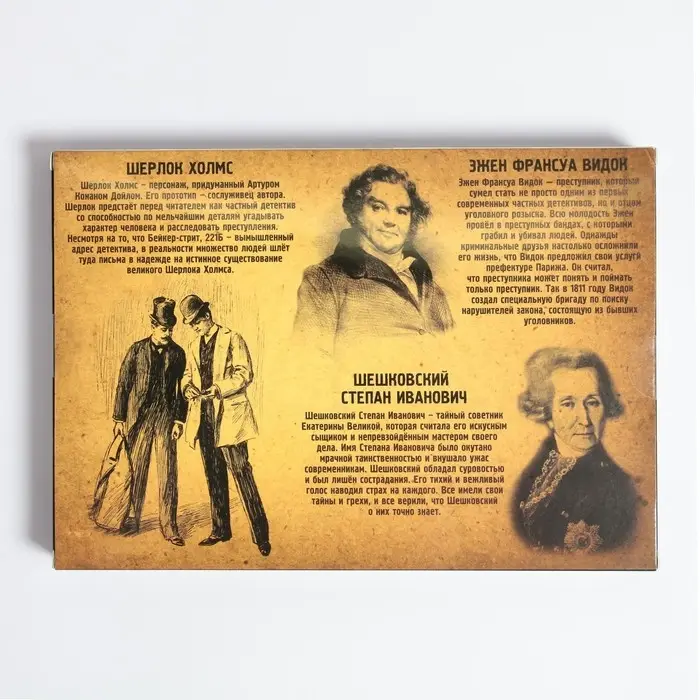 Головоломка металлическая Puzzle &laquo;Загадки детективов&raquo; набор 8 шт.