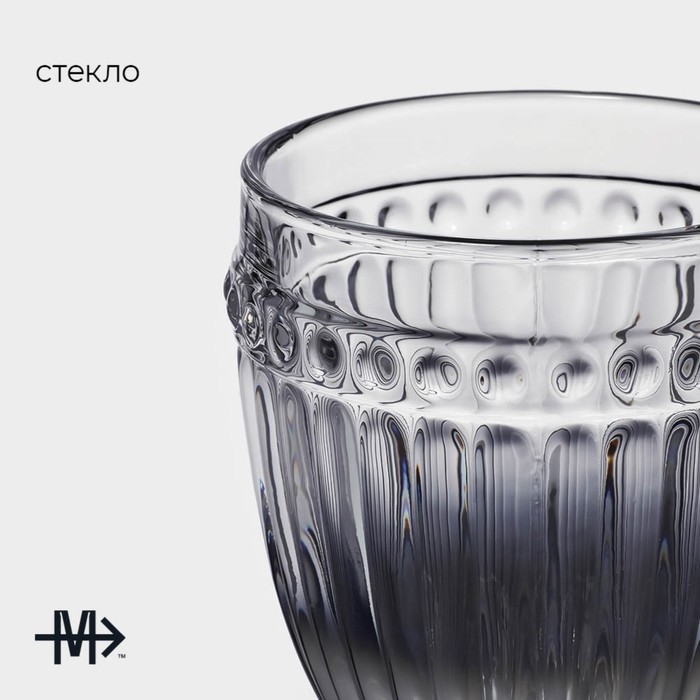 Бокал из стекла «Босфор», 250 мл, 8,5×16,5 см, цвет градиент серебро Бокал из стекла «Босфор», 250 мл, 8,5×16,5 см, цвет градиент серебро
