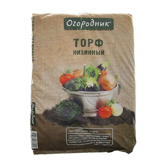 Торф низинный &laquo;Огородник&raquo;, 9 л