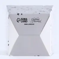 Коробка бонбоньерка, упаковка подарочная, «Звёзды», 8 х 7.5 х 6 см см