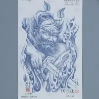 Татуировка на тело "Китайский воин с мечом - нападение" 18х11 см Татуировка на тело "Китайский воин с мечом - нападение" 18х11 см