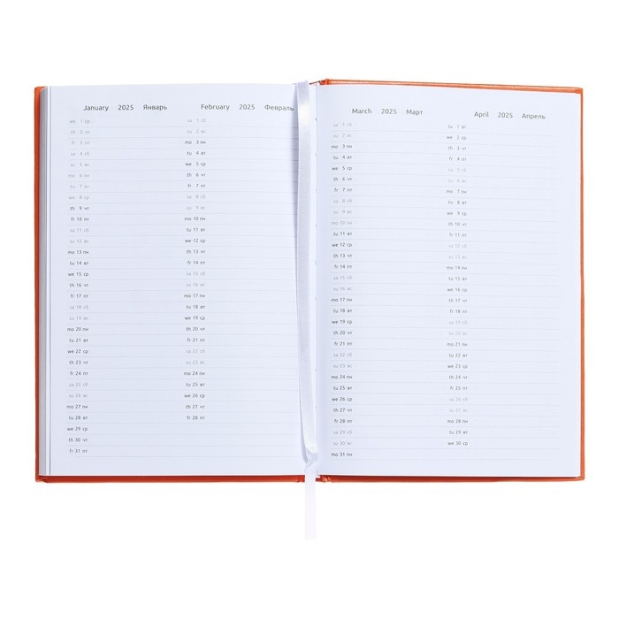 Ежедневник датированный 2024 года, А5, 176 листов, Attomex.Even, обложка бумвинил, ляссе, блок 70 г/м2, оранжевый Ежедневник датированный 2024 года, А5, 176 листов, Attomex.Even, обложка бумвинил, ляссе, блок 70 г/м2, оранжевый