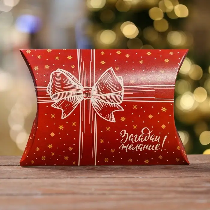 Коробка складная, подарочная новогодняя «Подарок» 19×14×4 см