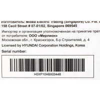 Холодильник CO1002 1-нокамерн. белый