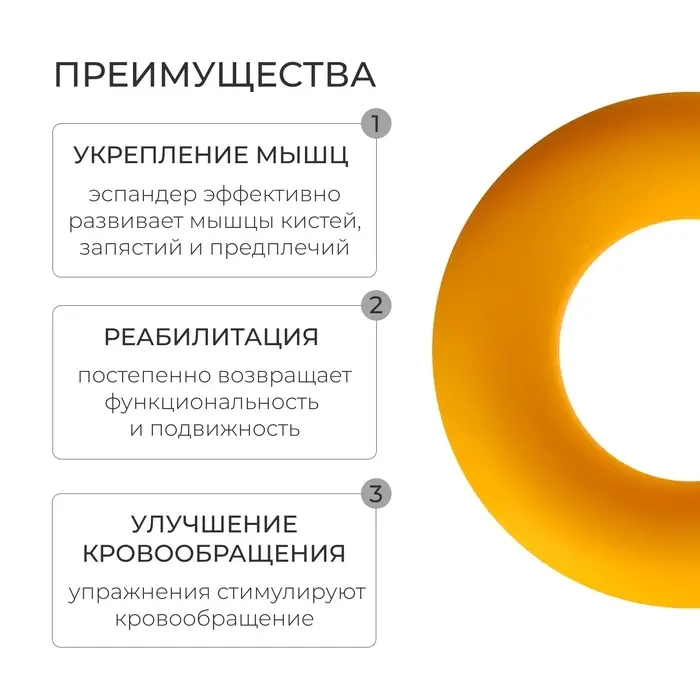 Эспандер кистевой Fortius, 40 кг, цвет жёлтый